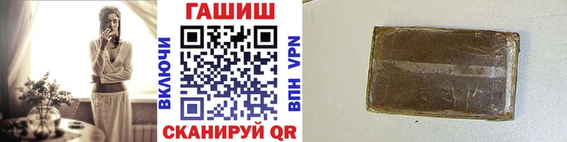 Хочу наркоту Мещовск МЕТАМФЕТАМИН Амфетамин Галлюциногенные грибы КОКАИН A PVP МЕФ ГАШИШ