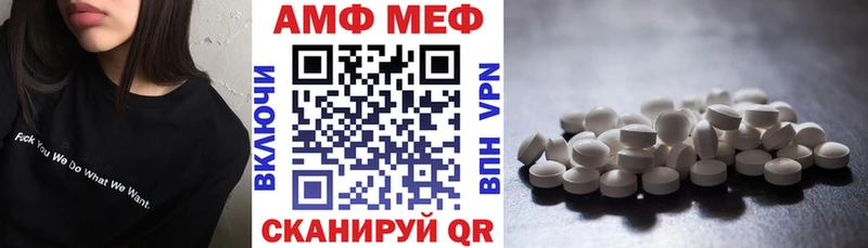 где купить   мега как войти  Amphetamine Розовый  Мещовск 