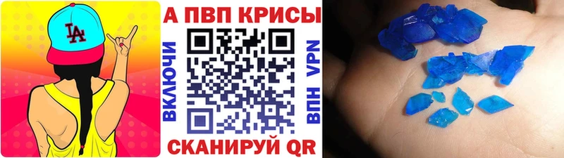 закладки  Мещовск  KRAKEN ссылки  А ПВП Соль 