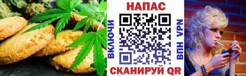Cannafood конопля  ссылка на мегу ТОР  Мещовск 