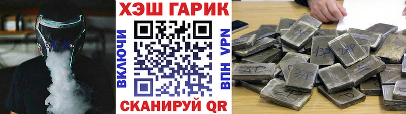 закладка  Мещовск  это состав  Гашиш гашик 