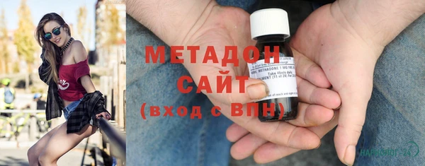 бутик Абаза