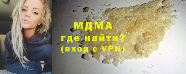 альфа пвп VHQ Абинск