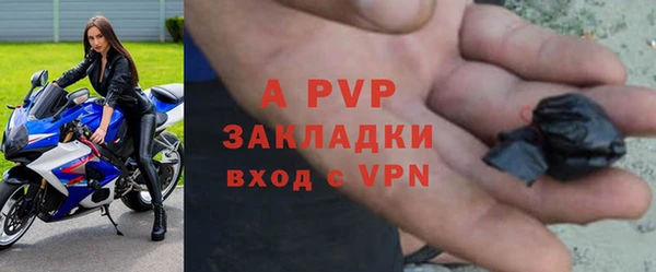 альфа пвп VHQ Абинск
