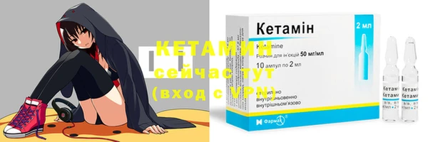 альфа пвп VHQ Абинск
