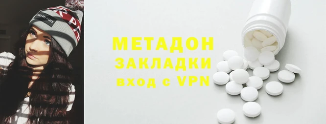 бутик Абаза