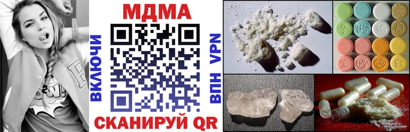 где продают наркотики  Мещовск  MDMA молли 