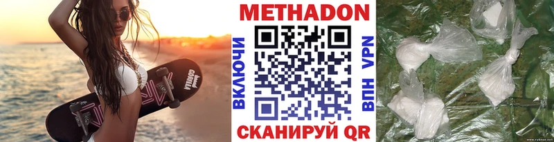 закладки  Мещовск  МЕТАДОН methadone 