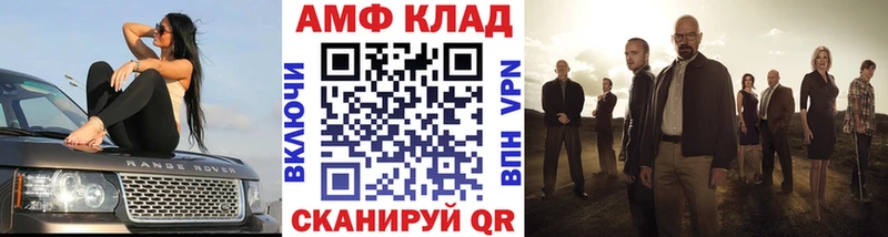 Метамфетамин кристалл  что такое наркотик  Мещовск 