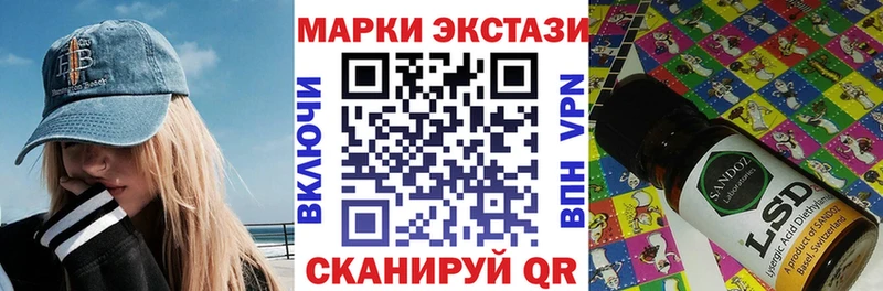 Марки NBOMe 1500мкг  Мещовск 