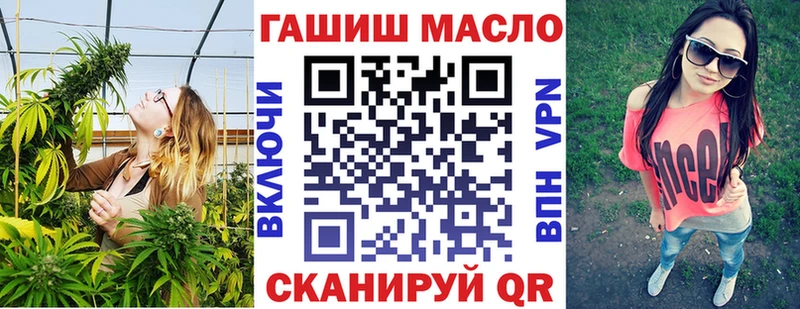 Дистиллят ТГК THC oil где можно купить наркотик Мещовск